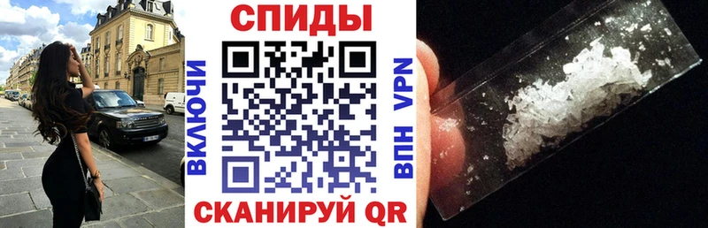 АМФЕТАМИН Розовый  Сольцы 