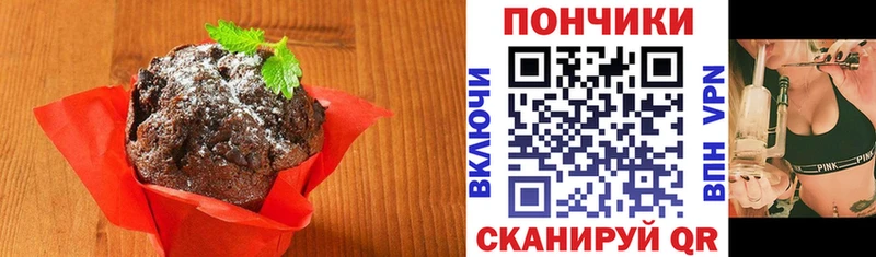 купить  цена  ссылка на мегу ONION  Canna-Cookies конопля  Сольцы 