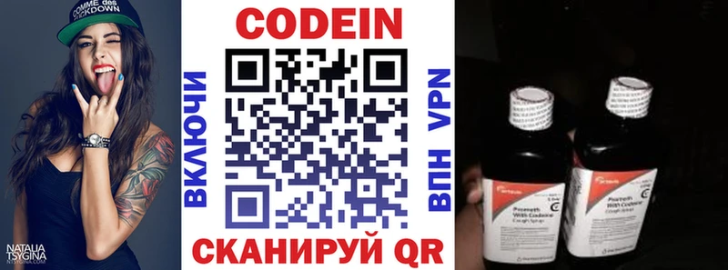 сайты даркнета Telegram  Сольцы  Кодеин Purple Drank 