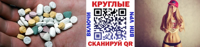 ЭКСТАЗИ Philipp Plein  мега маркетплейс  Сольцы  закладки 