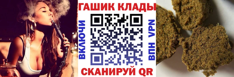 нарко площадка как зайти Сольцы ГАШ Premium цены