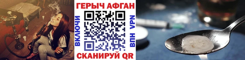 кракен ссылки  Сольцы  ГЕРОИН хмурый 