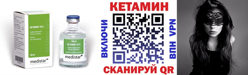 КЕТАМИН VHQ KRAKEN tor Сольцы