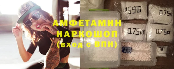 амфетамин Аркадак