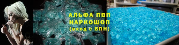 амфетамин Аркадак