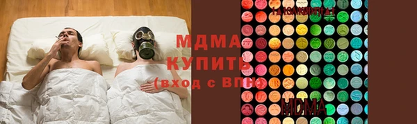 mdma Арсеньев