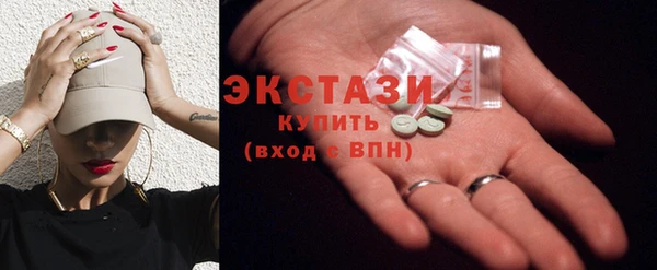 гашик Армянск
