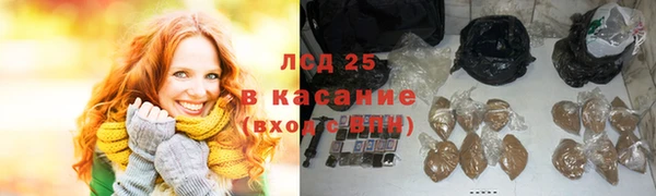 гашик Армянск