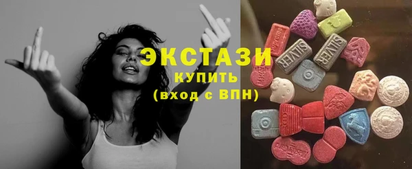 гашик Армянск