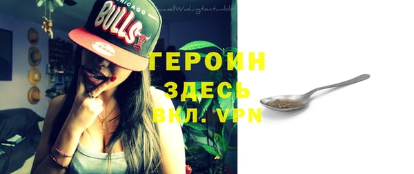 амфетамин Аркадак