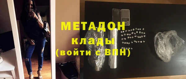 гашик Армянск