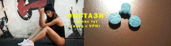 гашик Армянск