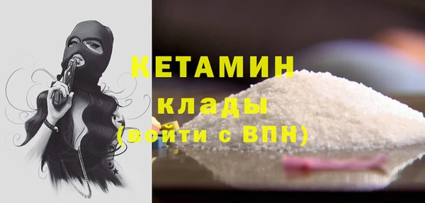 амфетамин Аркадак
