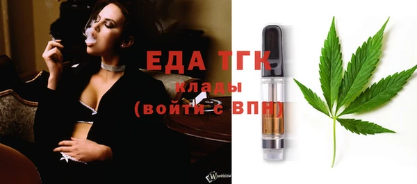 амфетамин Аркадак