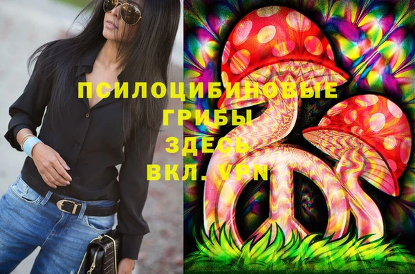 mdma Арсеньев