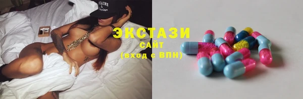 амфетамин Аркадак