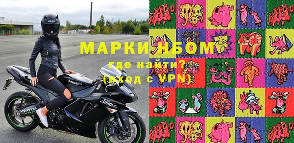 mdma Арсеньев