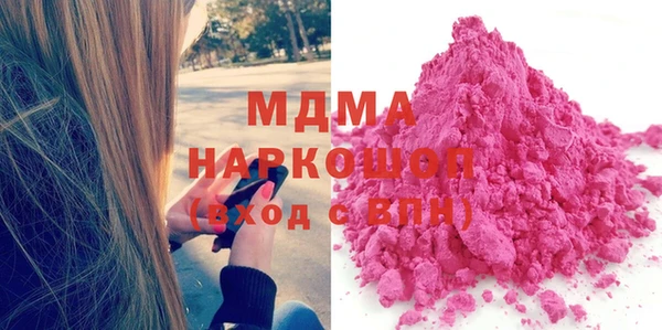 гашик Армянск