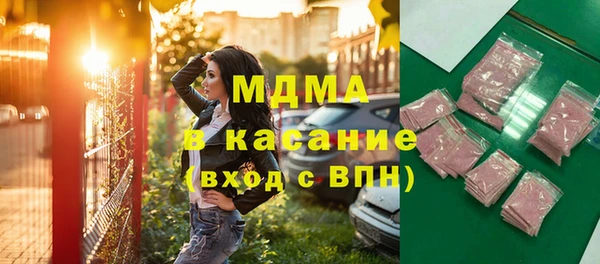 mdma Арсеньев