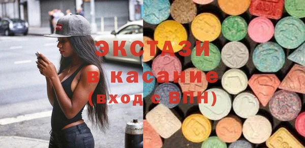 гашик Армянск