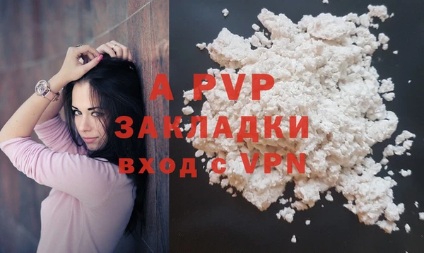 гашик Армянск