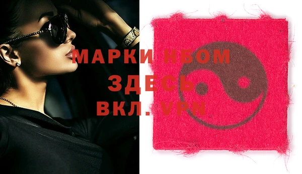 амфетамин Аркадак