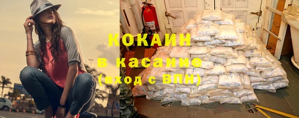 гашик Армянск