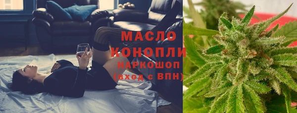 амфетамин Аркадак