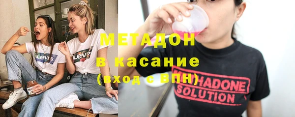 гашик Армянск