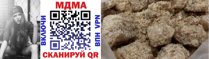 MDMA кристаллы Сольцы