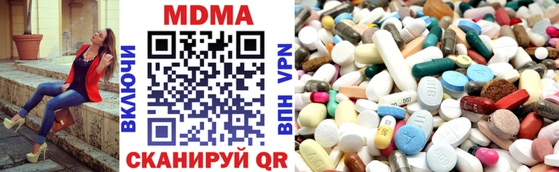наркотики  Сольцы  MDMA Molly 