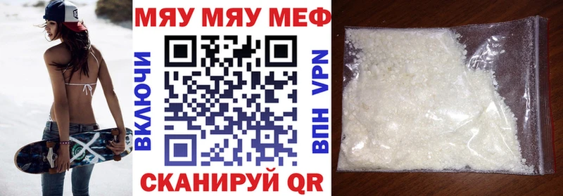 Меф мяу мяу  дарк нет формула  Сольцы  где купить наркоту 
