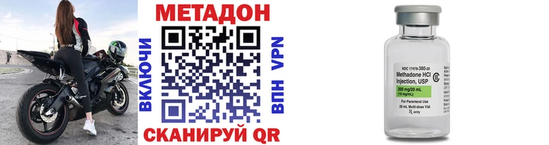 Метадон мёд  OMG вход  Сольцы 