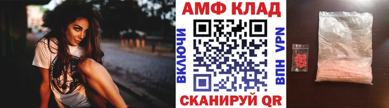 как найти закладки Сольцы МЕТАМФЕТАМИН пудра