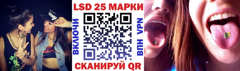 хочу наркоту  Сольцы  Марки N-bome 1,8мг 